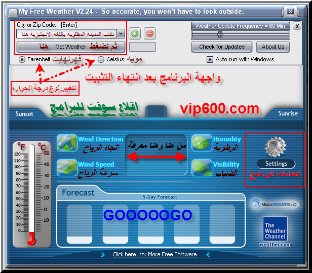 شاهد اجواء مدينتك مع افضل برامج الاحوال الجويه MyFreeWeather | تحميل + شرح البرنامج My%20free%20weather%208