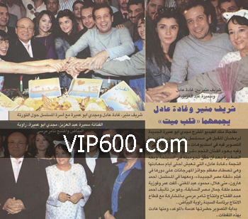 المسلسلات المصريه فى رمضان2008 Tv11
