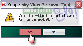 أداة الكاسبر ( kaspersky tool ) لتنظيف الجهاز  9