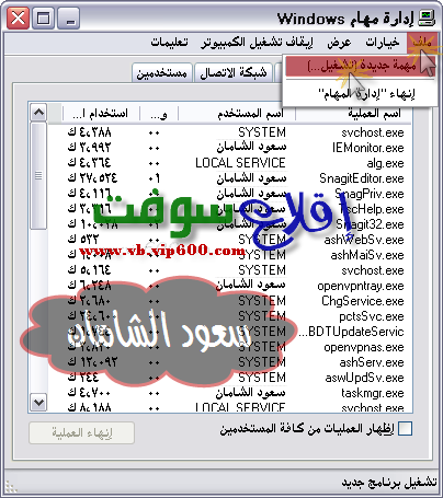 حل مؤقت لمشكلة التعليق عند ضغط كلك يمين على أي ملف Explorer3