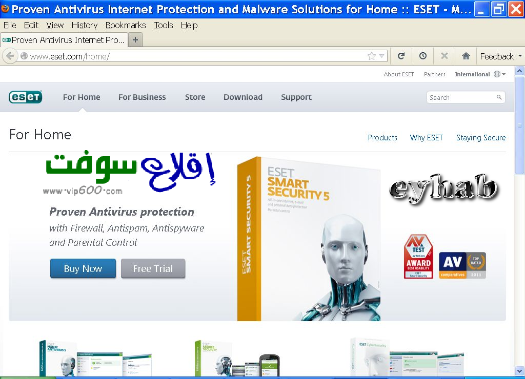 طريقه فحص الجهاز " اون لاين " بدون برامج بالـ ESET Antivirus Jpeg2