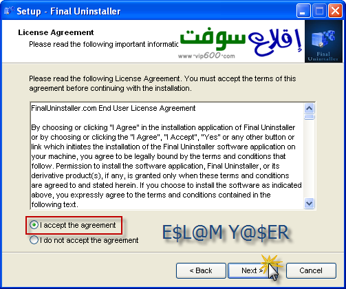 اقوى برنامج فى ازاله البرامج من جهازك نهائيآ "Final Uninstaller 2.0.14" 3