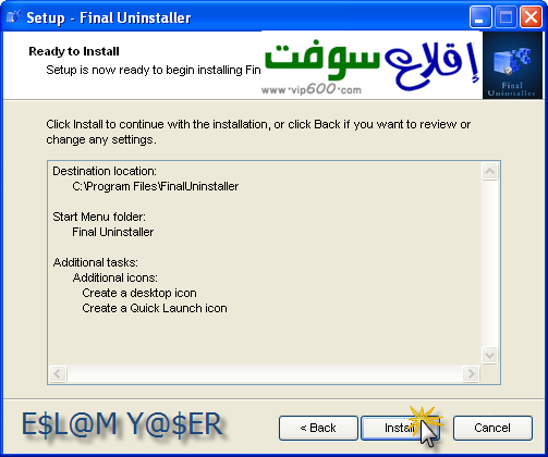 اقوى برنامج فى ازاله البرامج من جهازك نهائيآ "Final Uninstaller 2.0.14" 6