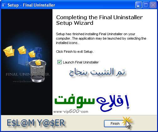 اقوى برنامج فى ازاله البرامج من جهازك نهائيآ "Final Uninstaller 2.0.14" 7