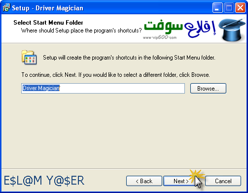 حصريآ اخر اصدار من برنامج Driver Magician 3.4 لحفظ وتحديث تعريفات جهازك 4