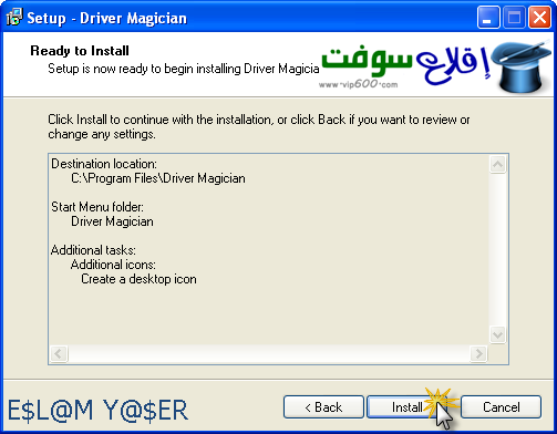 حصريآ اخر اصدار من برنامج Driver Magician 3.4 لحفظ وتحديث تعريفات جهازك 6