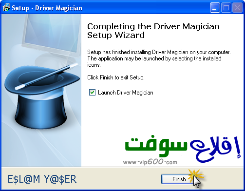 حصريآ اخر اصدار من برنامج Driver Magician 3.4 لحفظ وتحديث تعريفات جهازك 7