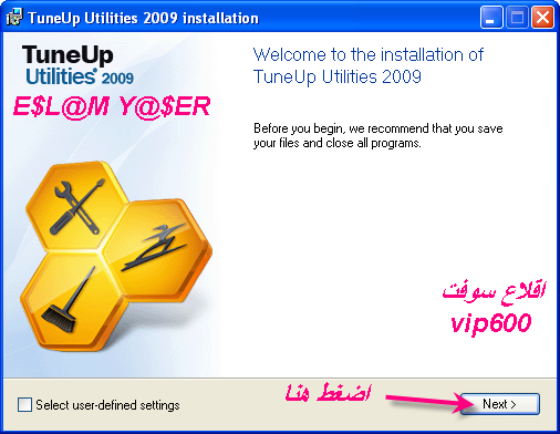   (حصريآ)النسخة الانجليزية والنهائية من البرنامج الاسطورة TuneUp Utilities 2009 8.0.110 1