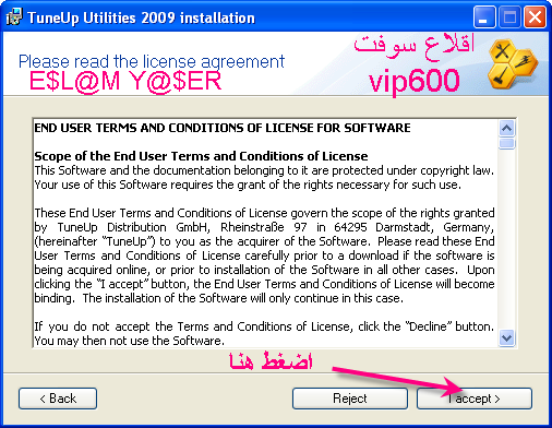 (حصريآ)النسخة الانجليزية والنهائية من البرنامج الاسطورة TuneUp Utilities 2009 8.0.110 2