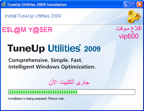 (حصريآ)النسخة الانجليزية والنهائية من البرنامج الاسطورة TuneUp Utilities 2009 8.0.110 3