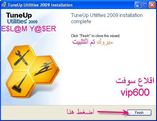   (حصريآ)النسخة الانجليزية والنهائية من البرنامج الاسطورة TuneUp Utilities 2009 8.0.110 4