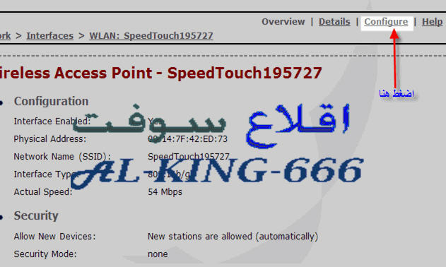 الحل لمن يعاني من انقطاع الاتصال في مودم speedtouch 585 "بِالصُوِر طَبعاً"...  SpeedTouch-11