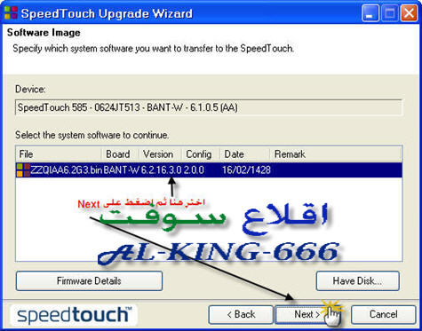 الحل لمن يعاني من انقطاع الاتصال في مودم speedtouch 585 "بِالصُوِر طَبعاً"...  SpeedTouch-4