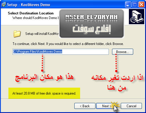  شرح برنامج KoolMoves Demo لصنع موآقع و آزرآر و توآقيع فلآشية مجان علي تلمسان العربي A6ec63e27f