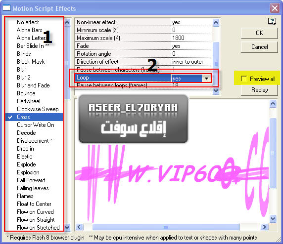  شرح برنامج KoolMoves Demo لصنع موآقع و آزرآر و توآقيع فلآشية مجان علي تلمسان العربي Fbd7ed4bfc