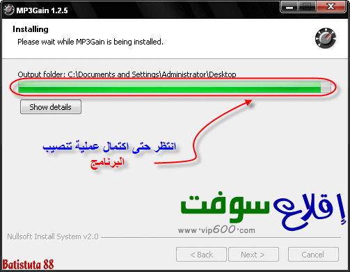  mp3Gain    304e1adf32