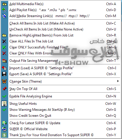 السوبر مان في تحويل ملفات الفيديو Super © (مع شرح مبسط) 16