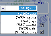 لضغط صورك من 1 ميكا الى 0.5 ميغا عربي ودون المساس بجودتها 14