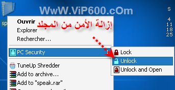 ضع كلمة سرية لأي مجلد [شرح برنامج PC Security ].. 14