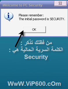 ضع كلمة سرية لأي مجلد [شرح برنامج PC Security ].. 8