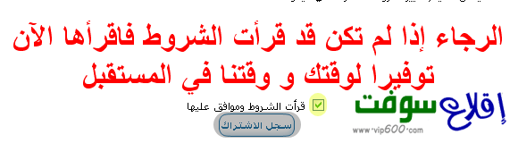 التسجيل برتب + تفعيل حساب موقعك برتب + وضع كود رتب في المكان المناسب له Ratteb1