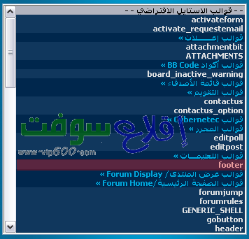 التسجيل برتب + تفعيل حساب موقعك برتب + وضع كود رتب في المكان المناسب له Ratteb10