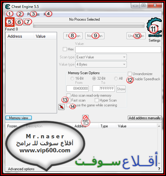 برنامج cheat engine : الأفضل و الأول لـ الغش فـ الألعـآب 11