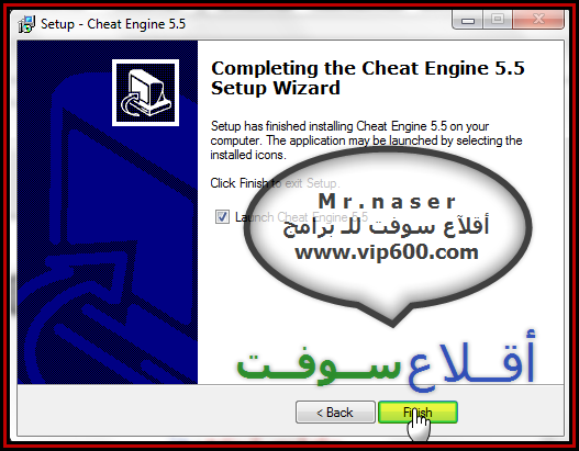 برنامج cheat engine : الأفضل و الأول لـ الغش فـ الألعـآب 9