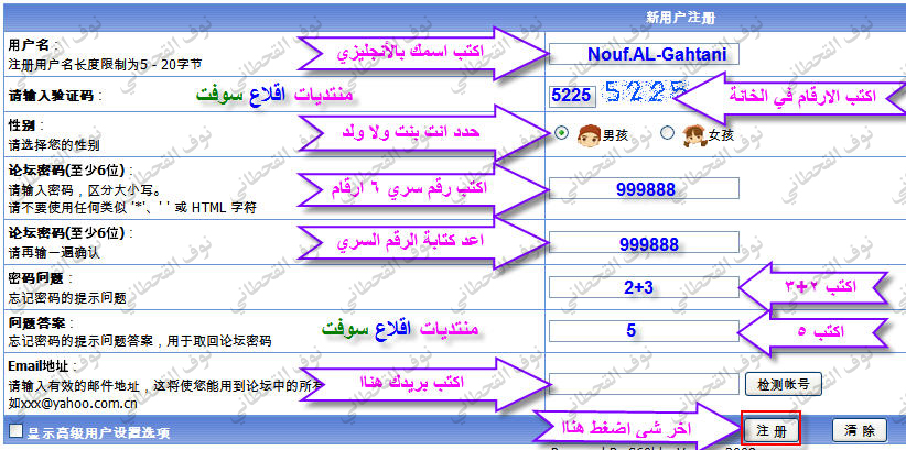 طريقة استخراج شهادة مع كيفية دمجها ببرامج الجوال Cerch20