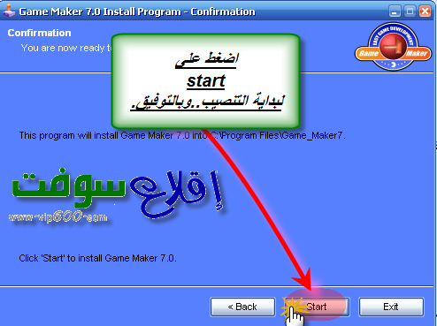 برنامج game maker مع الشرح المصور وطريقة عمل لعبه مبتدئه بالفيديو والصور.. 5