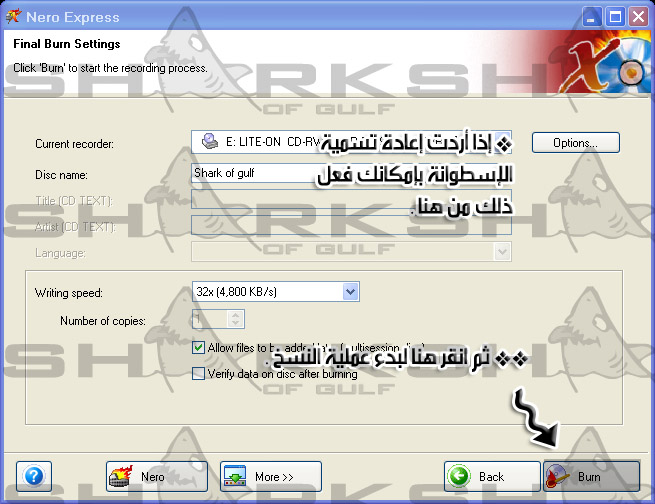 وداعاً لـ Cd-rw ،، انسخ واحذف عدة مرات على Cd-r "شرح با 8