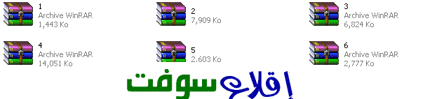 طــريقــة التحميــل من المــواقع + تثبيت الألعاب ذات الروابط المتــعددة Sans%20titre11