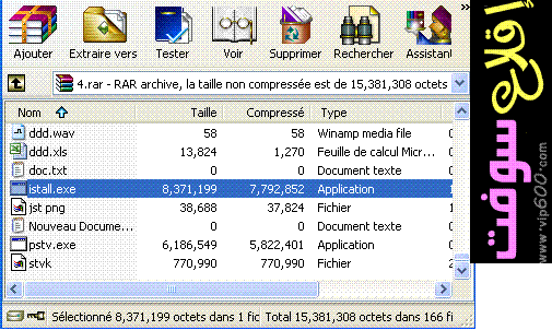 طــريقــة التحميــل من المــواقع + تثبيت الألعاب ذات الروابط المتــعددة Sans%20titre1111