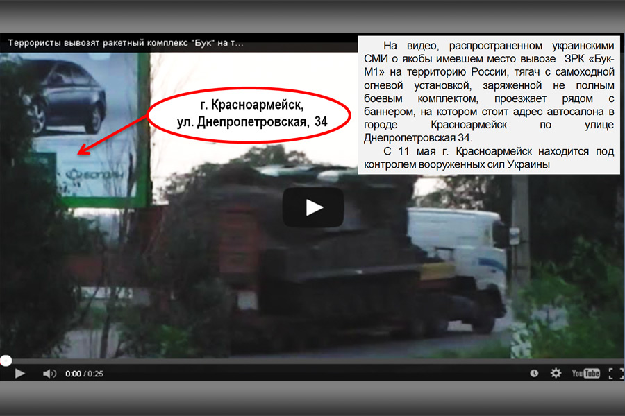 Crash d'avion du vol MH17 en Ukraine - Malaysia Airlines (infos) - Page 2 Mh17_brief_10-900