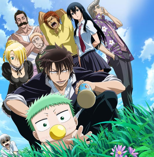 [Complet - saison 1] Beelzebub Vostfr Beelzebub