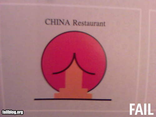 Epic Fail Restaurant-logo-fail