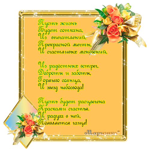 Поздравления С Днем Рождения Ученице Своими Словами Поздравления С Днем Рождения Ученице Своими Словами