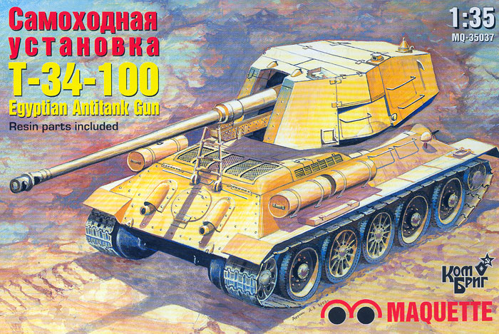 صائدة الدبابات المصرية t-100 - صفحة 2 T34100reviewsp_box