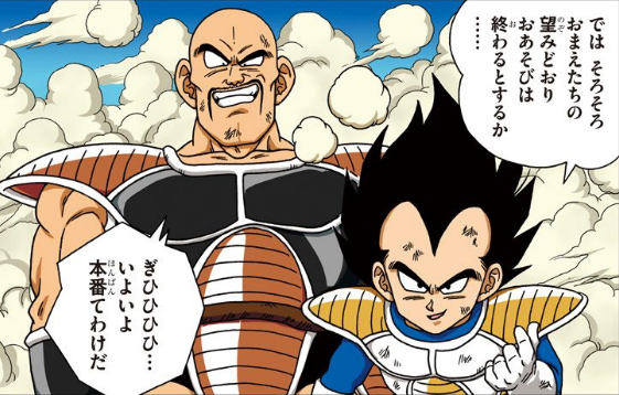 [ANIME Y MANGA] Se adelanta la fecha de lanzamiento del nuevo tomo de Dragon Ball SD Dbsd5_example