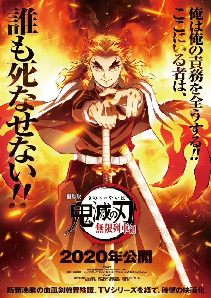 Selecta Visión licencia Kimetsu no Yaiba y la pelicula se estrenara en el cine Kimetsu-1