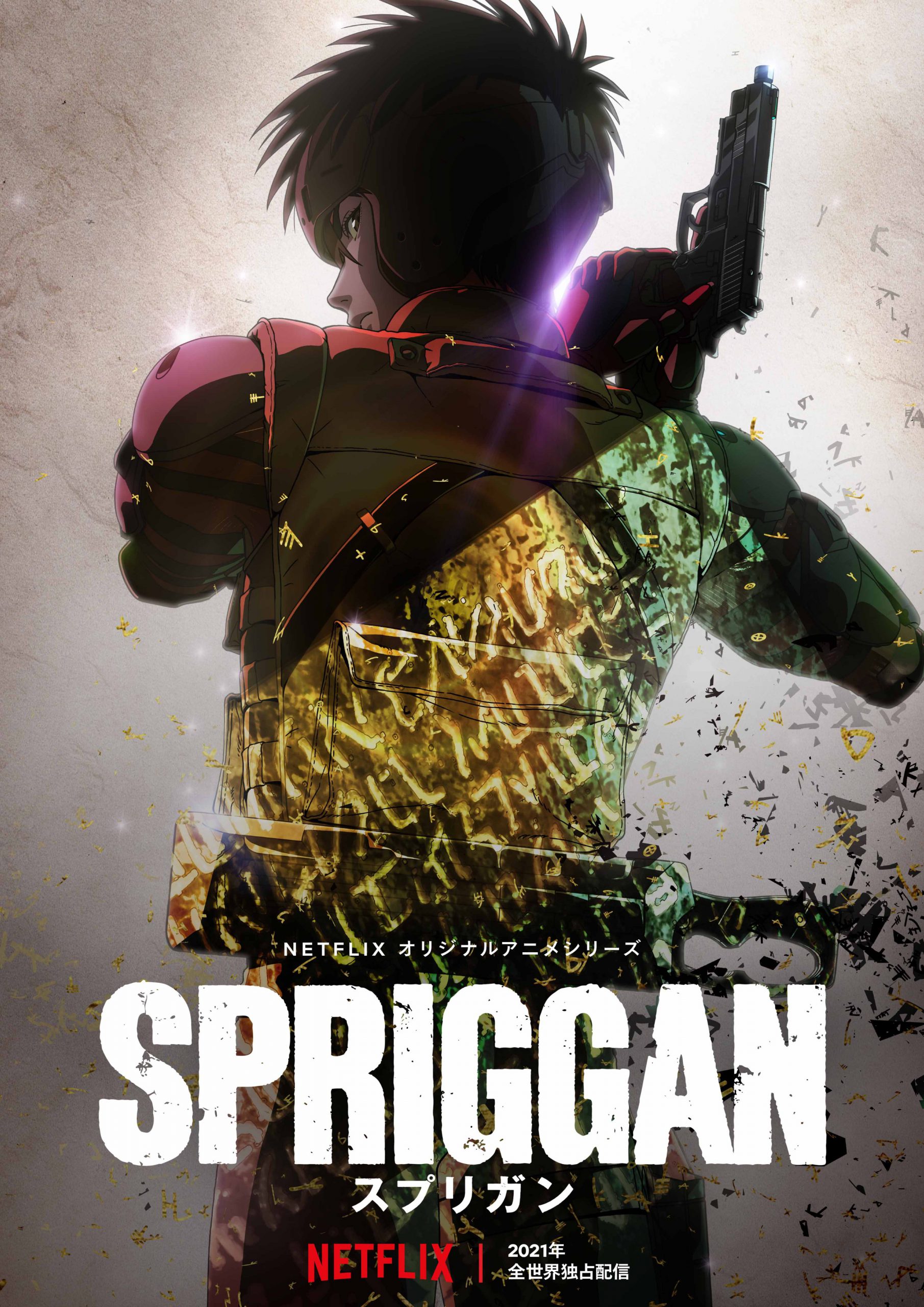 El anime exclusivo de Spriggan de Netflix llegará en 2021 Spriggan-scaled