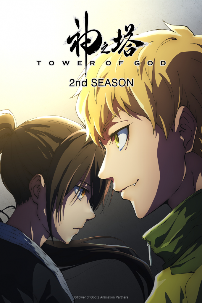 Tower of God anuncia oficialmente su segunda temporada  Tow-683x1024