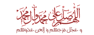 كاركاتيرات من صحف اجنبيه بعد موت الغذافي  Domain-dfe78dc2d0