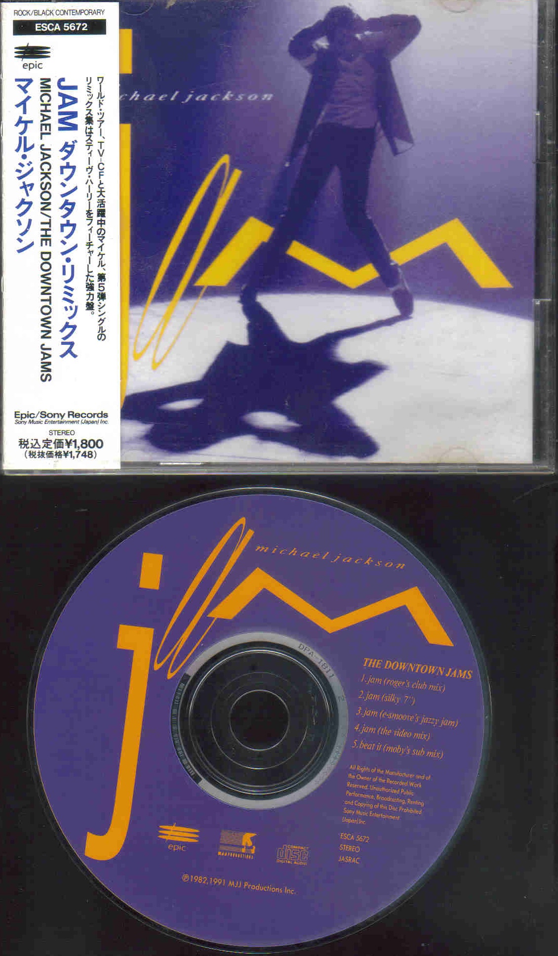 Maxi CD Jam (The Downtown Jams) japonais Jamcdmaxi2japan