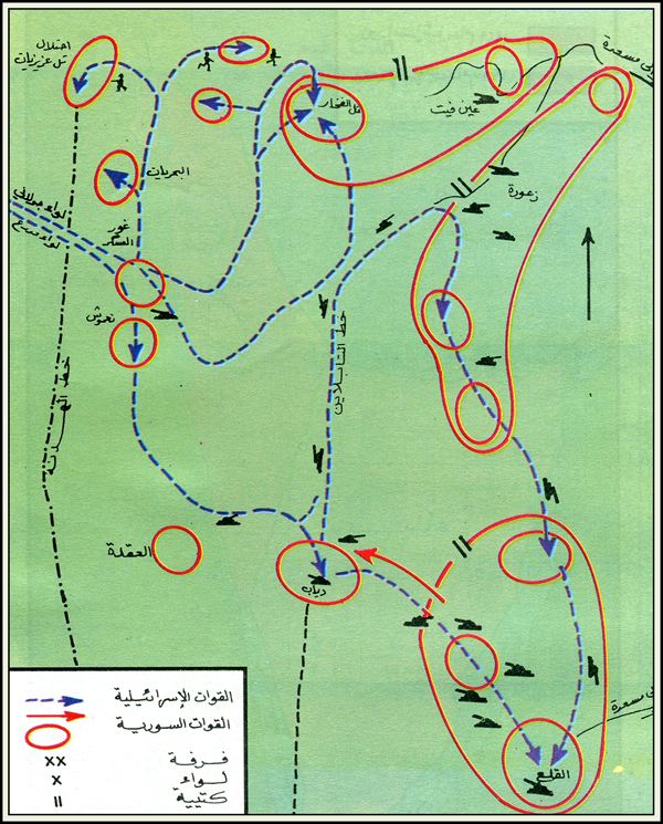 الروايه الرسميه السوريه لحرب حزيران / يونيو 1967  003