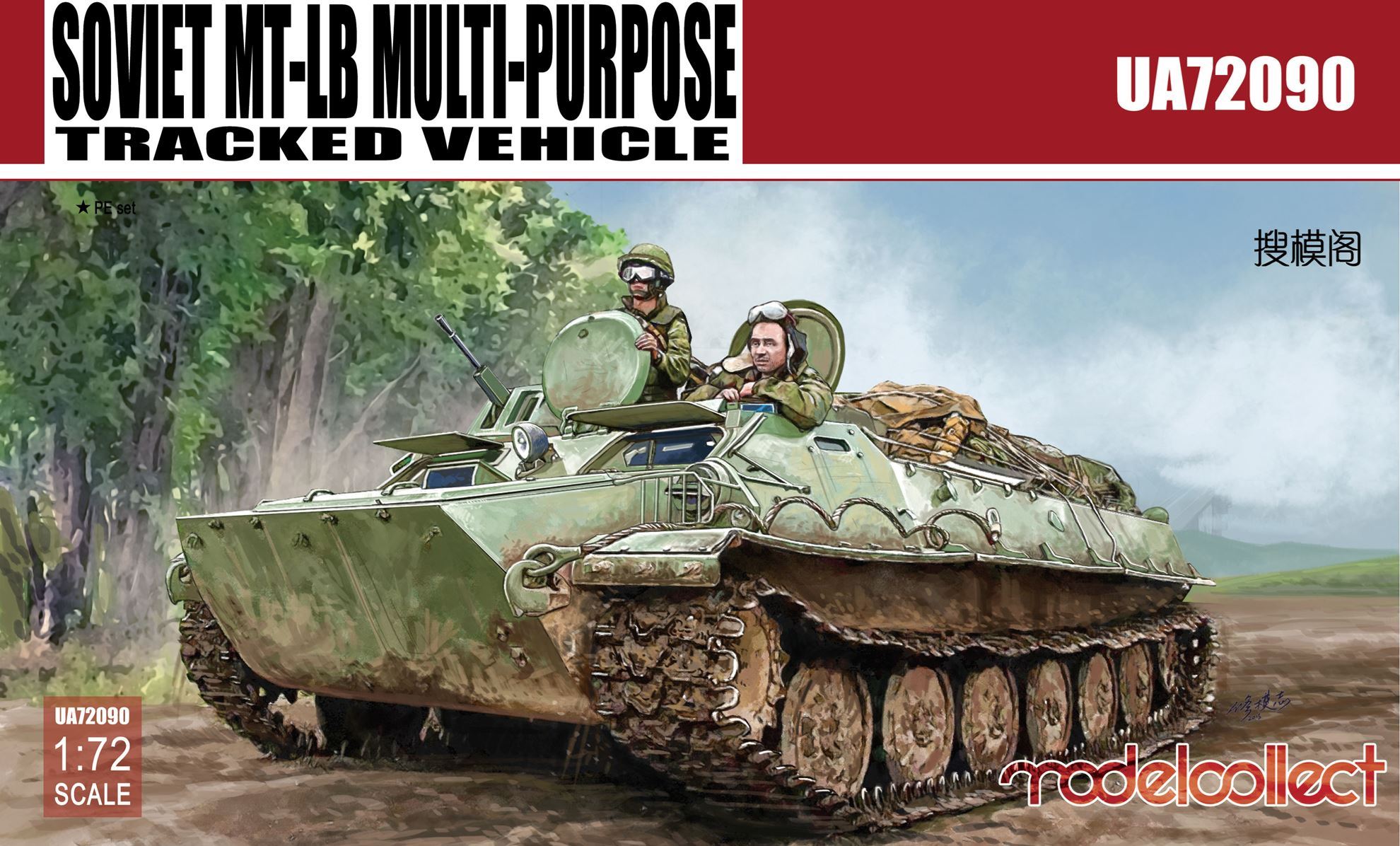 Novedades E.T. - Página 23 0004666_soviet-mt-lb-multi-purpose-tracked-vehicle