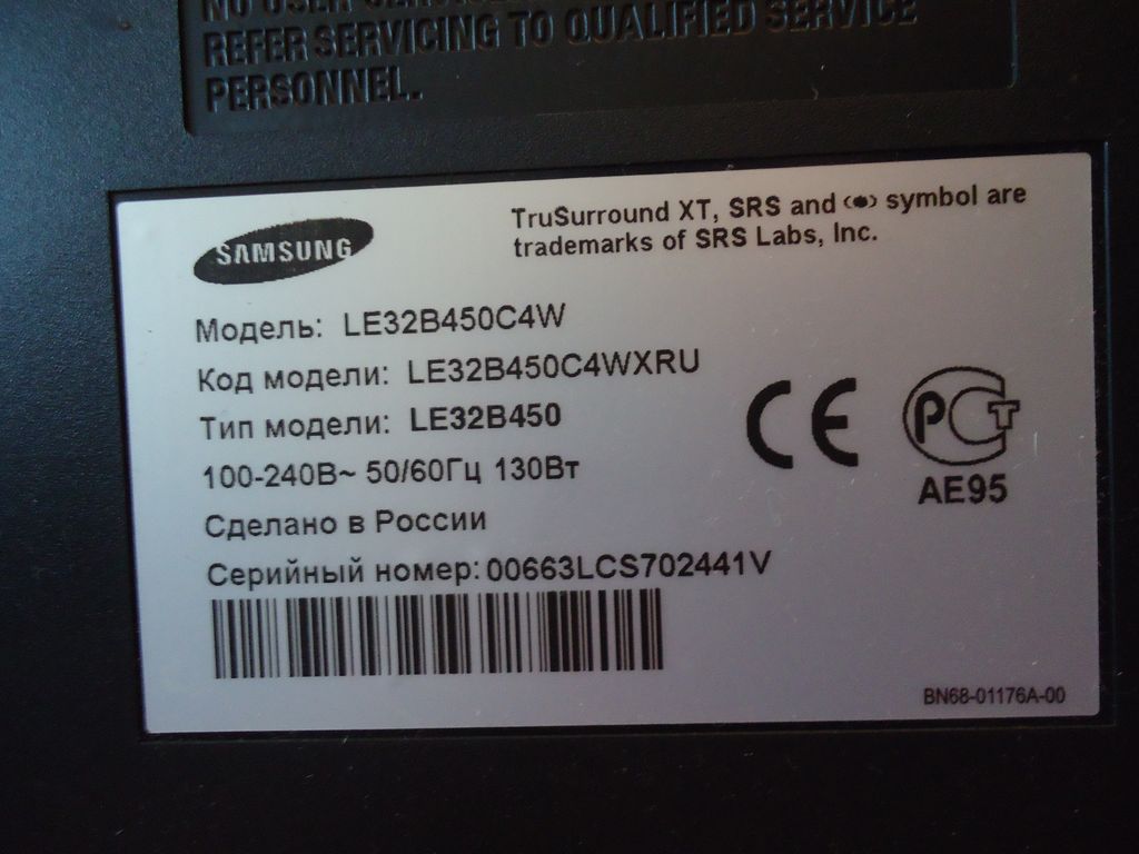 LTF320AP08  panel  1024dsc00865_145