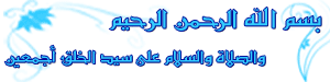 الحمالون يوم القيامة