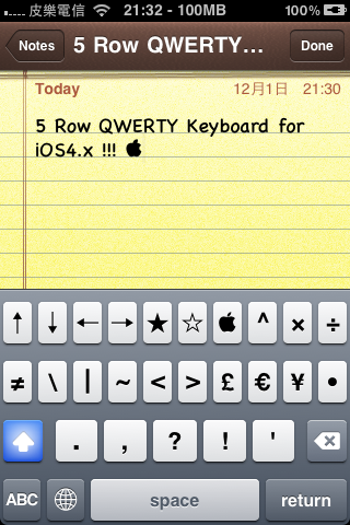 5-Row Keyboard iOS4 v1.4.1-1. Más opciones para tu Teclado iOS4 (ACTUALIZACIÓN) 5rowkeyboardios4-4