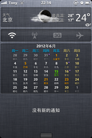 DashBoard X Best Widgets Collection Chinesecalendarproweeapp1